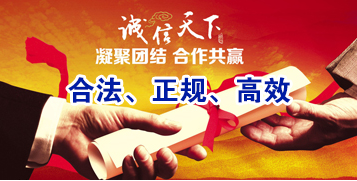 潼关要债公司
