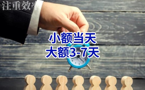 潼关清欠公司